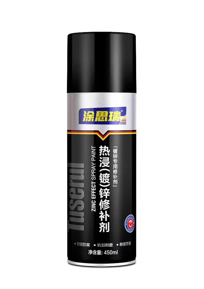 热（浸）镀锌修补剂