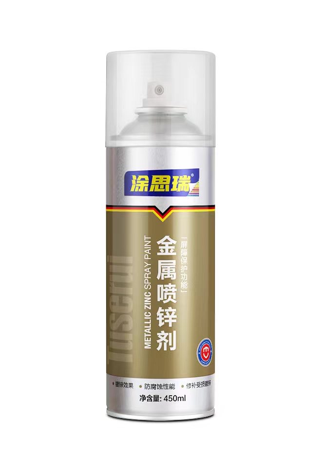 金属喷锌剂