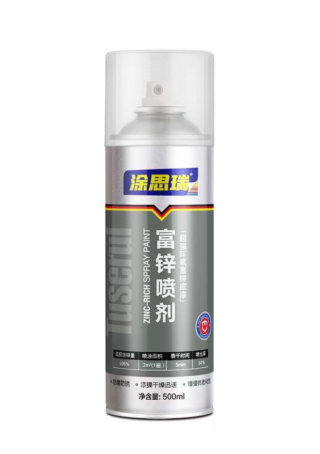 富锌喷剂（超强环氧富锌底漆）
